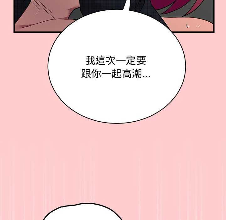 魔法少女退役後第20話