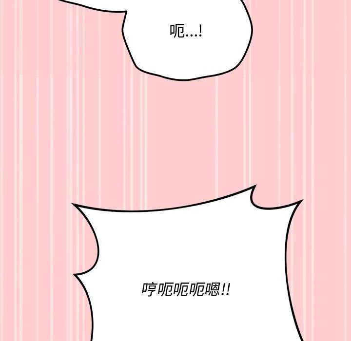 魔法少女退役後第20話