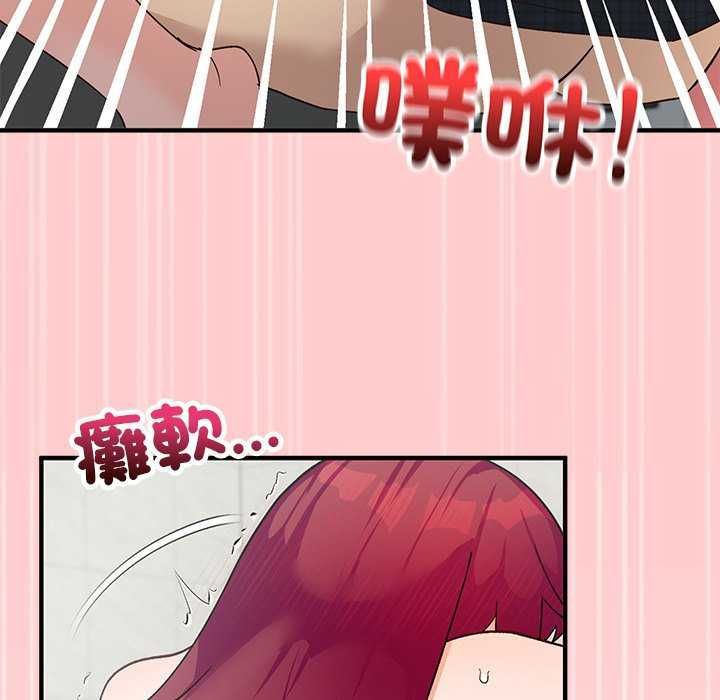 魔法少女退役後第20話