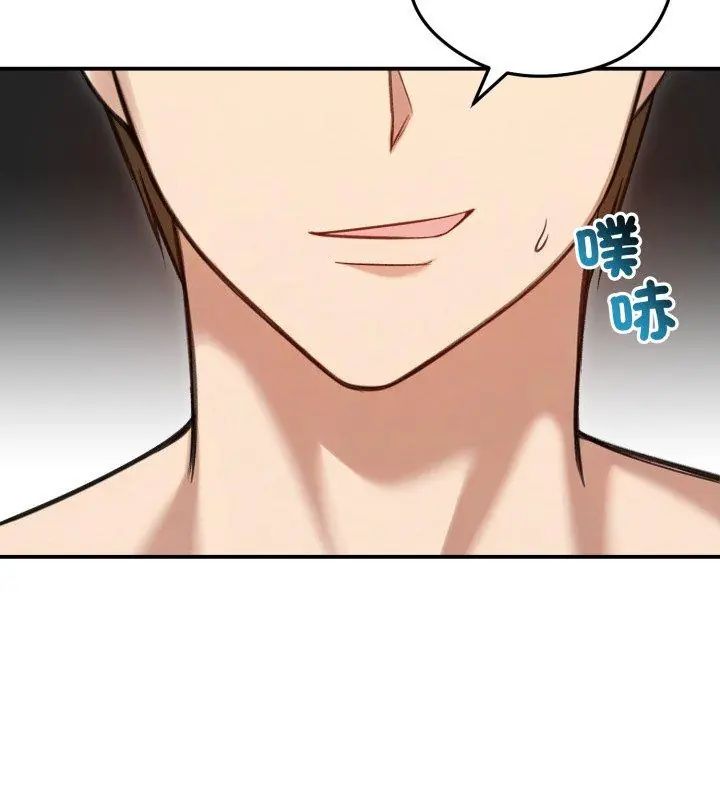 老婆捲款潛逃後第62話