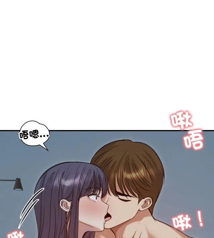 老婆捲款潛逃後第62話