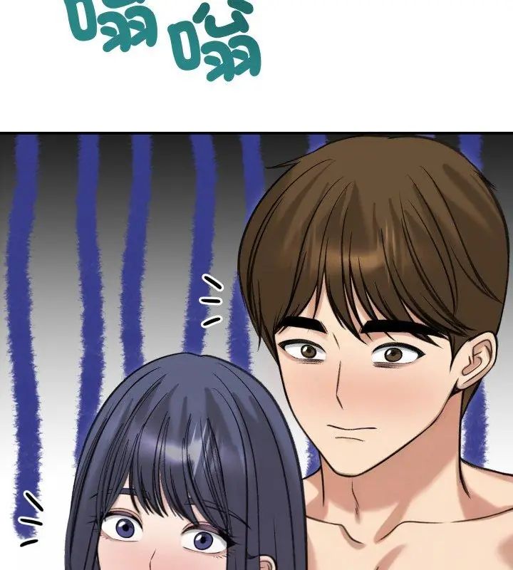 老婆捲款潛逃後第62話