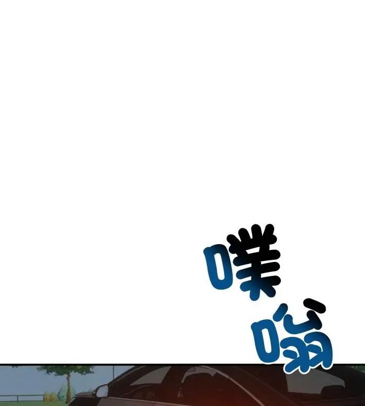 老婆捲款潛逃後第62話