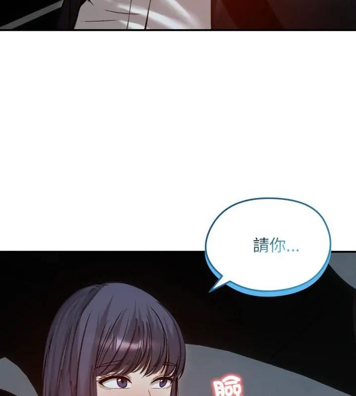 老婆捲款潛逃後第62話