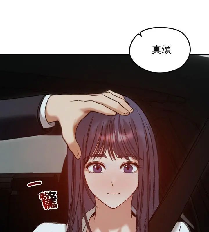 老婆捲款潛逃後第62話