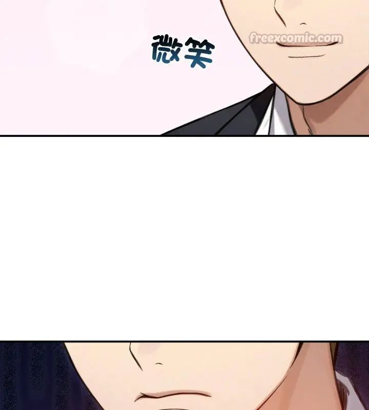 老婆捲款潛逃後第62話