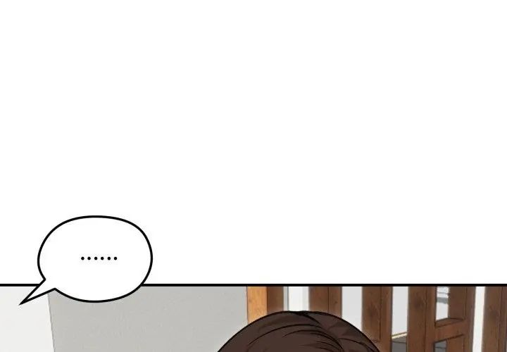 老婆捲款潛逃後第62話