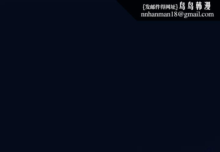 与众不同的兄妹第50話