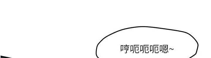 慾海交鋒第95話-久違的兩人約會