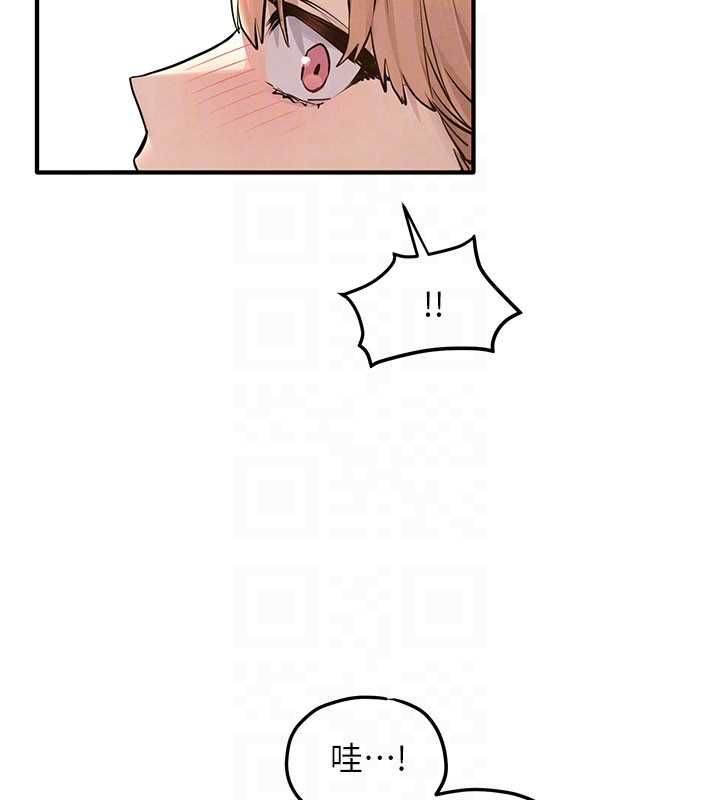 慾海交鋒第95話-久違的兩人約會