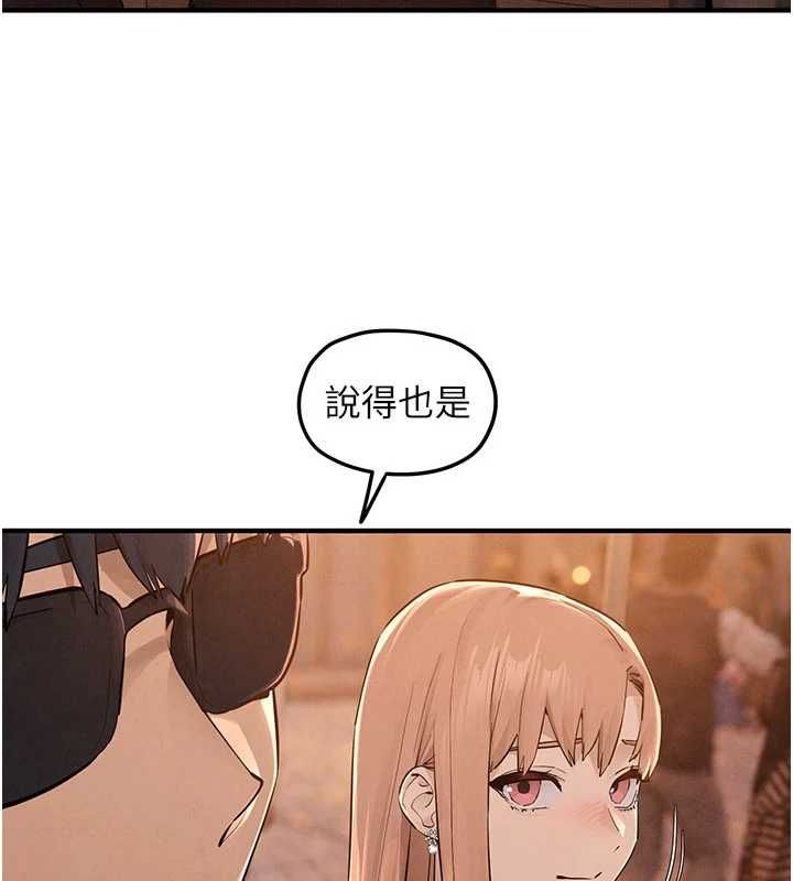 慾海交鋒第95話-久違的兩人約會