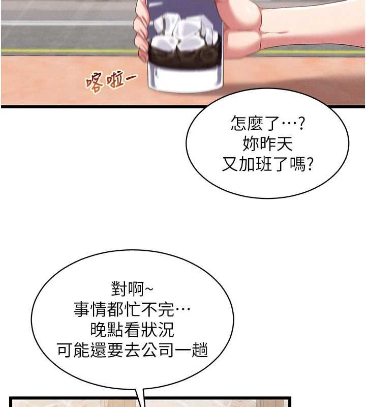 人妻廻春館第8話-保證效果「一級棒」