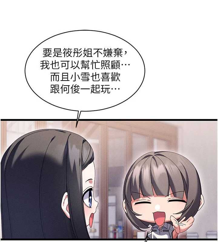 人妻廻春館第8話-保證效果「一級棒」