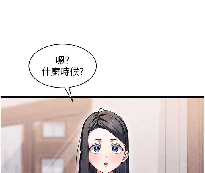 人妻廻春館第8話-保證效果「一級棒」