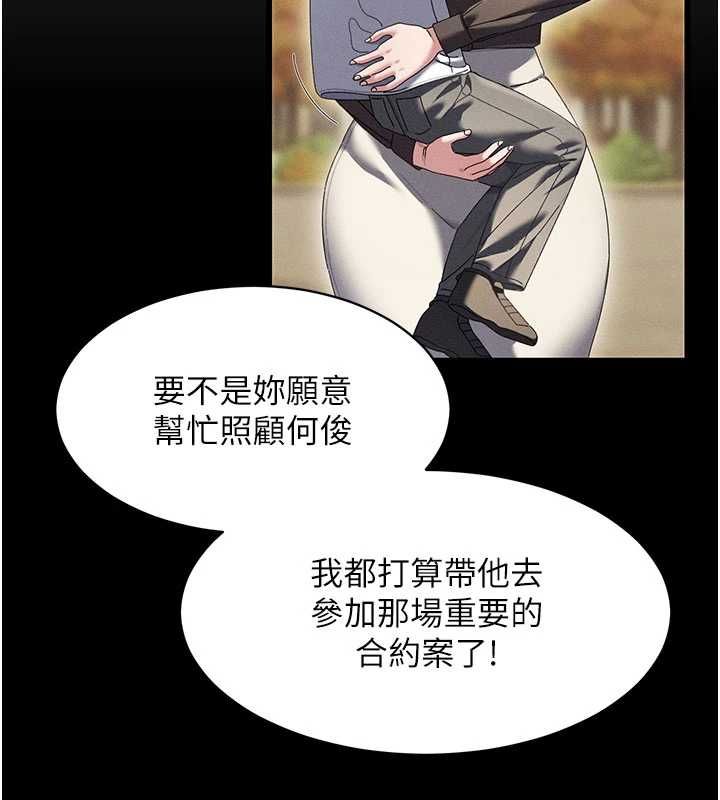 人妻廻春館第8話-保證效果「一級棒」