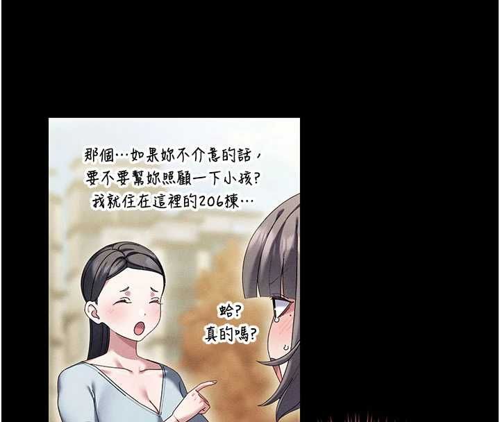 人妻廻春館第8話-保證效果「一級棒」