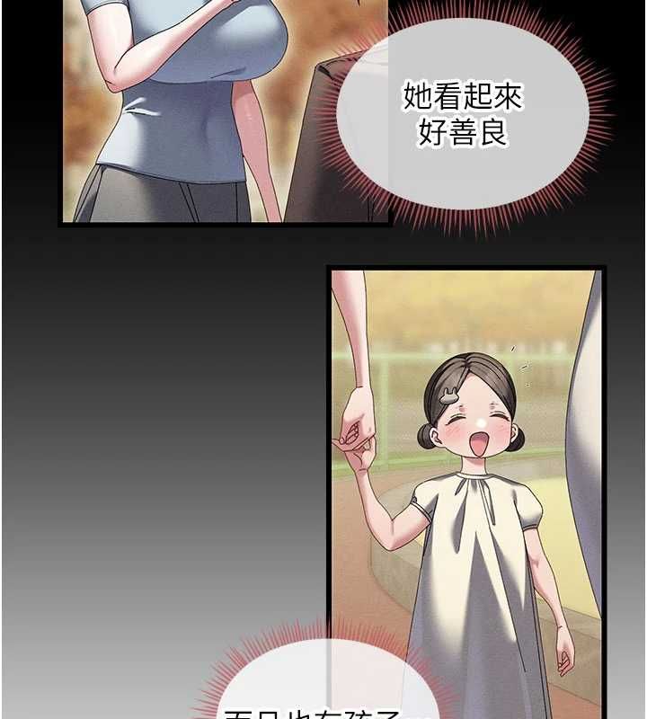 人妻廻春館第8話-保證效果「一級棒」