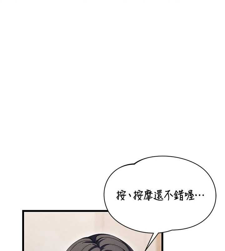 人妻廻春館第8話-保證效果「一級棒」