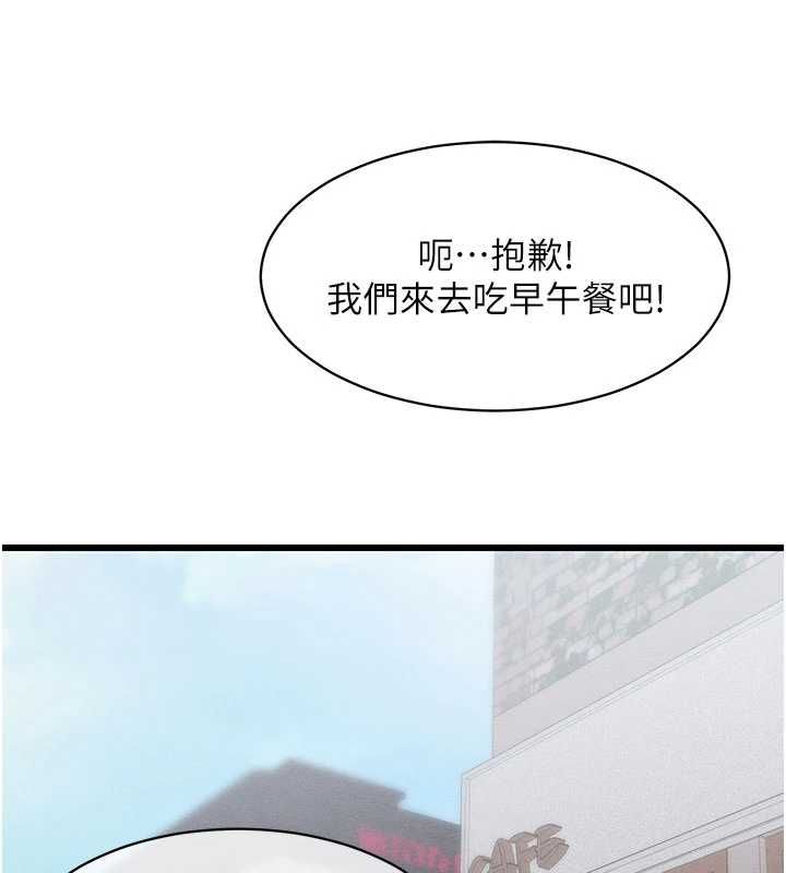 人妻廻春館第8話-保證效果「一級棒」