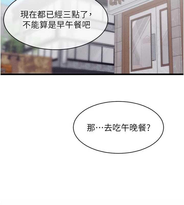 人妻廻春館第8話-保證效果「一級棒」