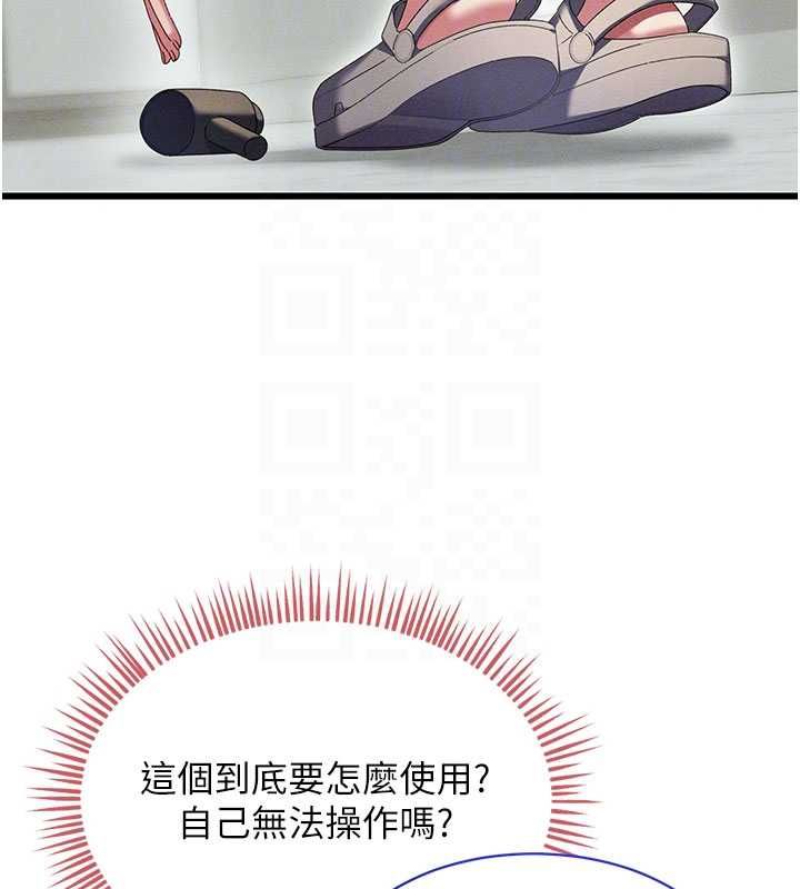 人妻廻春館第8話-保證效果「一級棒」