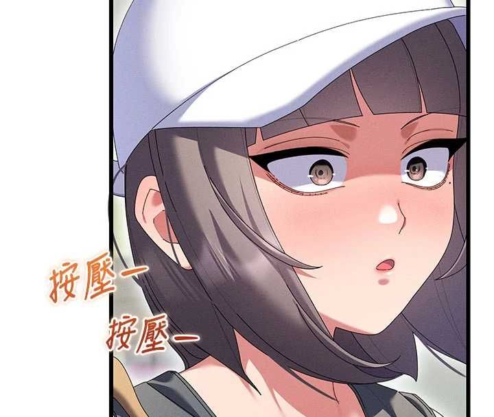 人妻廻春館第8話-保證效果「一級棒」