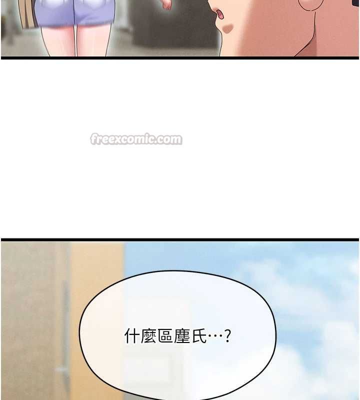 人妻廻春館第8話-保證效果「一級棒」