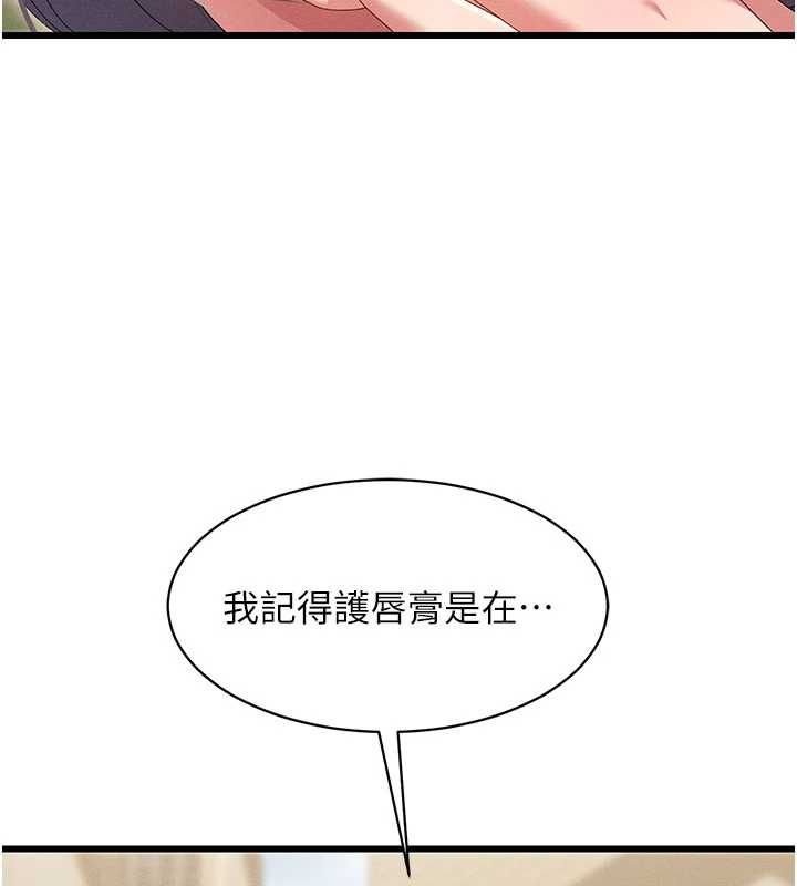 人妻廻春館第8話-保證效果「一級棒」