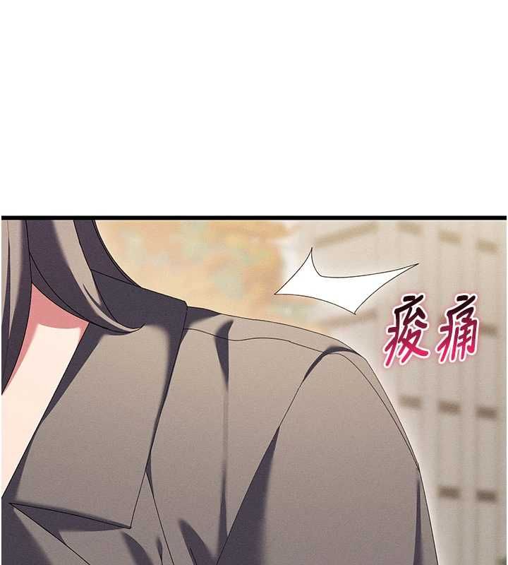 人妻廻春館第8話-保證效果「一級棒」