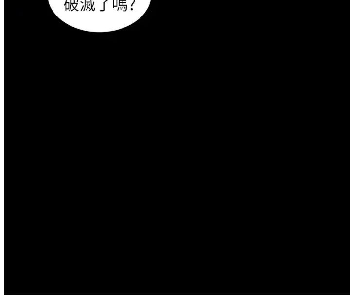 獄火重生第71話-好想要更多的「疼愛」