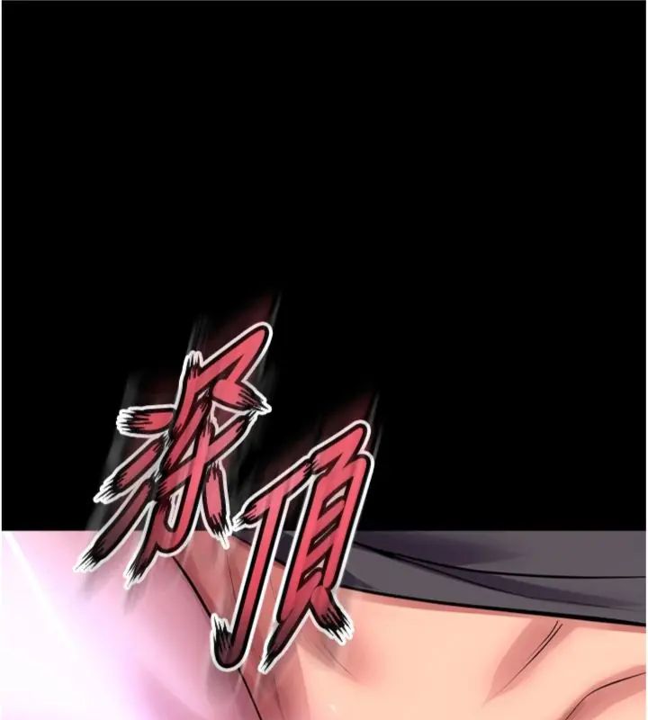 獄火重生第71話-好想要更多的「疼愛」