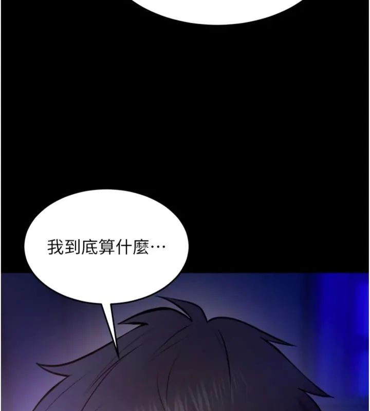 獄火重生第71話-好想要更多的「疼愛」