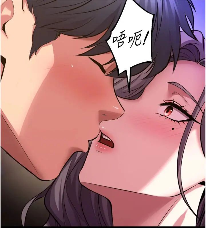 獄火重生第71話-好想要更多的「疼愛」