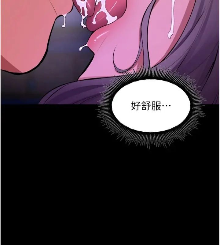 獄火重生第71話-好想要更多的「疼愛」