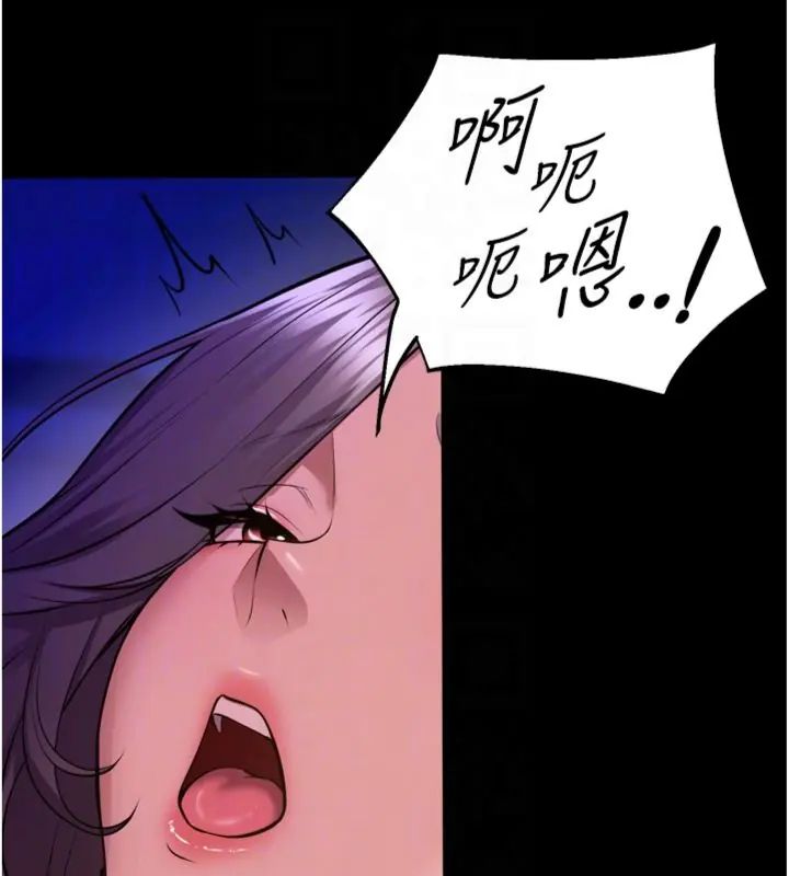 獄火重生第71話-好想要更多的「疼愛」