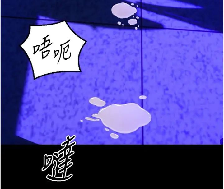 獄火重生第71話-好想要更多的「疼愛」