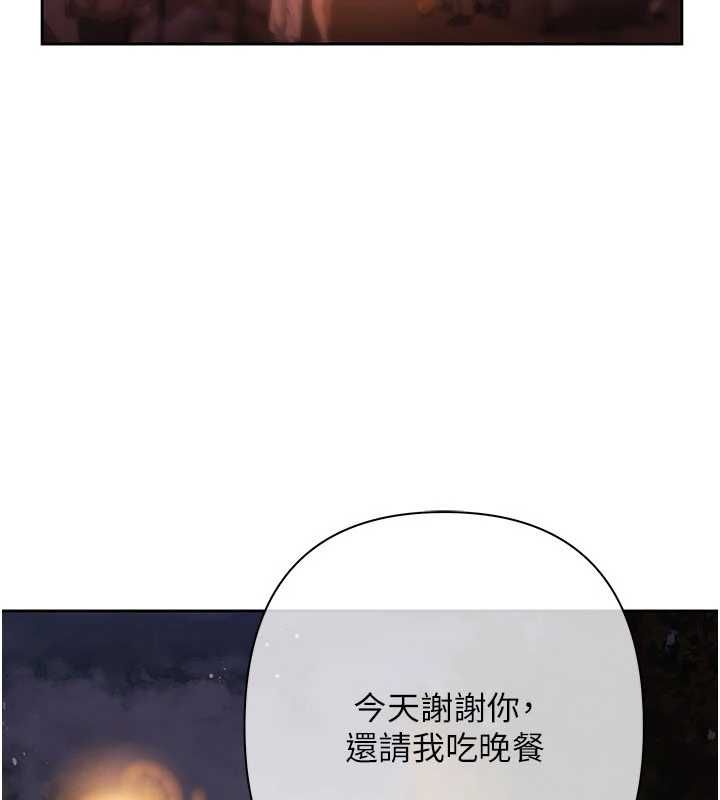 慾債第13話-無比羞恥的三人性交