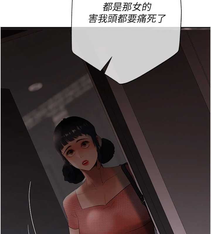 慾債第13話-無比羞恥的三人性交
