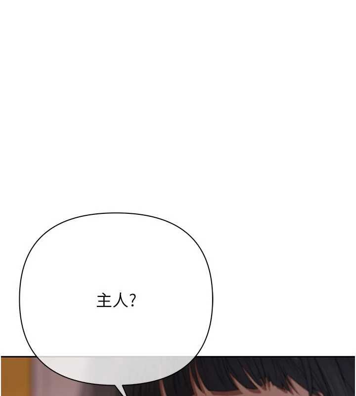 慾債第13話-無比羞恥的三人性交