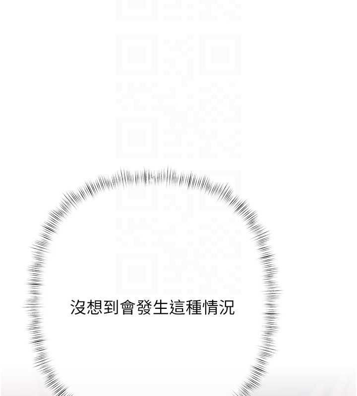 慾債第13話-無比羞恥的三人性交