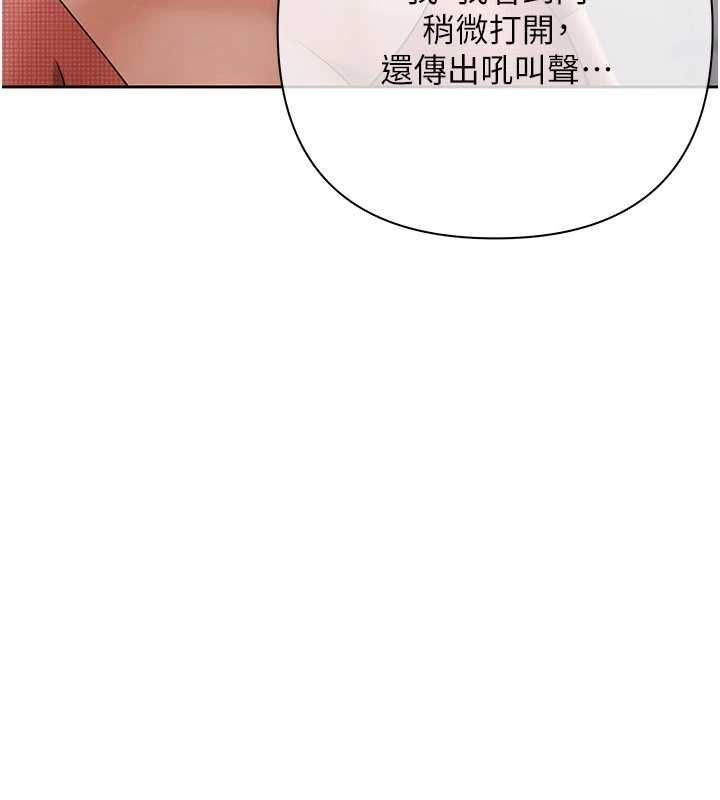 慾債第13話-無比羞恥的三人性交