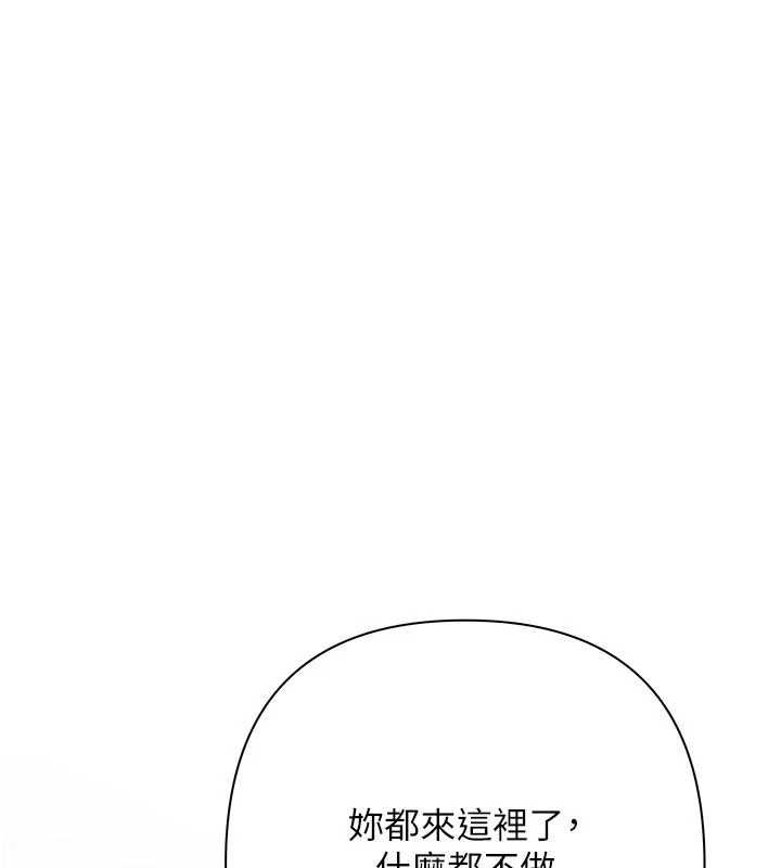 慾債第13話-無比羞恥的三人性交