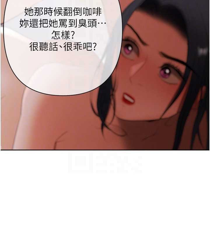 慾債第13話-無比羞恥的三人性交