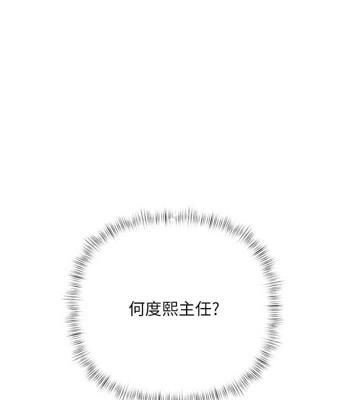 慾債第13話-無比羞恥的三人性交