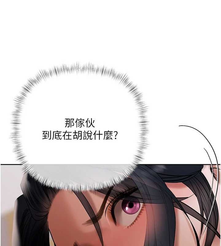 慾債第13話-無比羞恥的三人性交