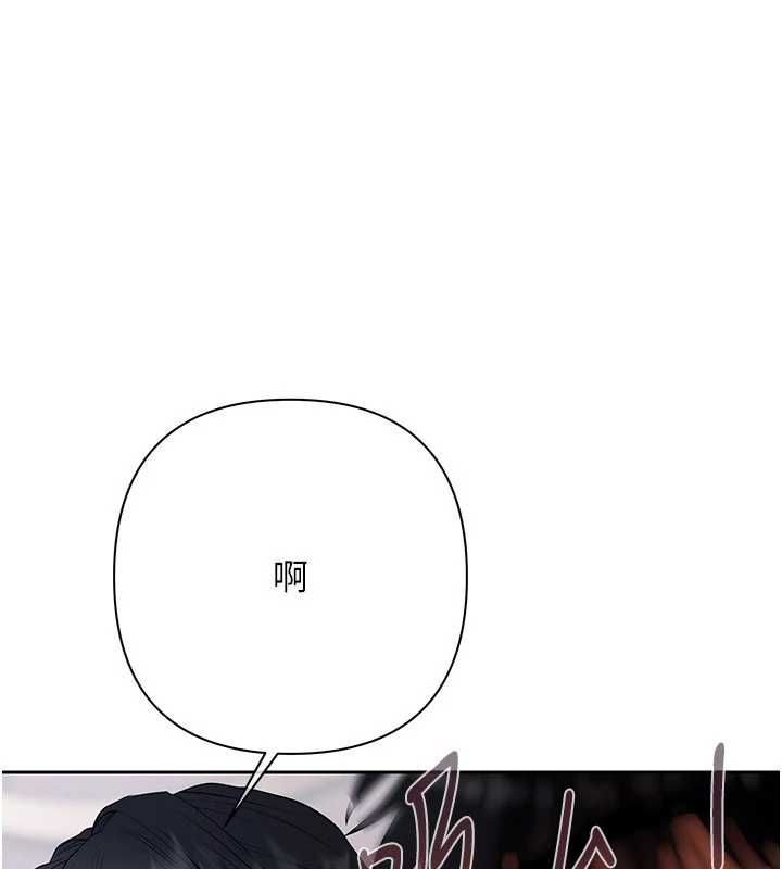慾債第13話-無比羞恥的三人性交