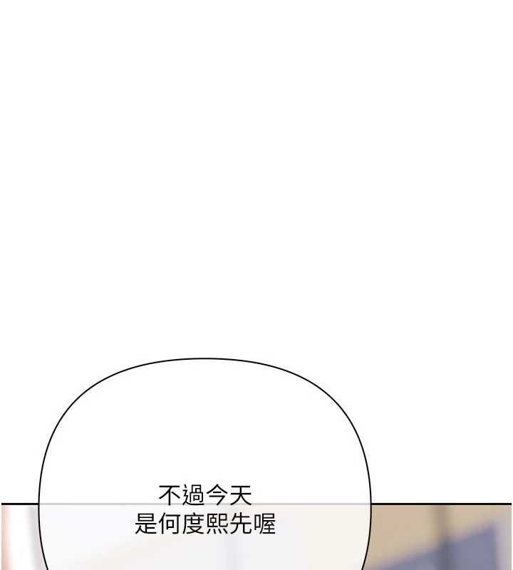 慾債第13話-無比羞恥的三人性交