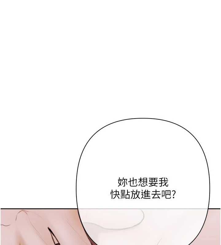慾債第13話-無比羞恥的三人性交
