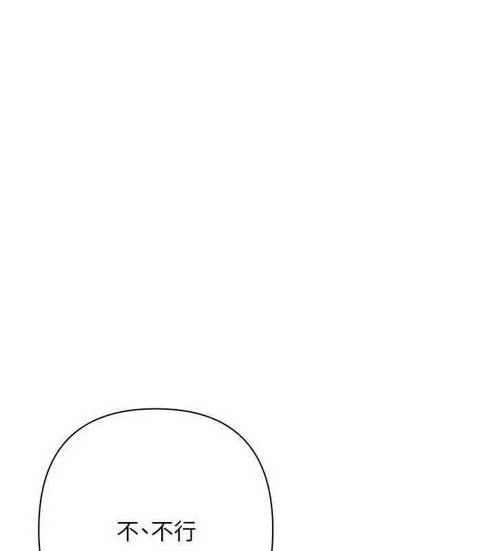 慾債第13話-無比羞恥的三人性交