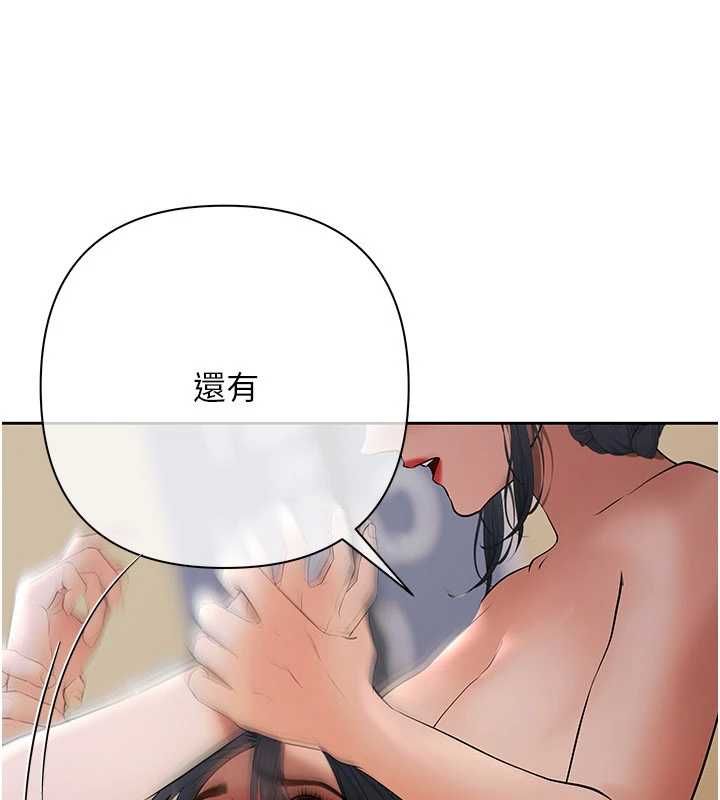 慾債第13話-無比羞恥的三人性交